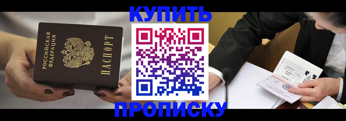 регистрация для дет. сада в Барыше